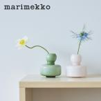 正規品 マリメッコ フラワーベース オリーブ パウダーピンク 花瓶 花びん 一輪挿し