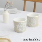 (特典あり) marimekko / マリメッコ 2023秋冬  日本限定 Puketti(プケッティ) ラテマグ コーヒーカップセット 200ml 2個入り ベージュ(81)  (正規品)