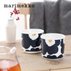 （SALE 40%OFF）marimekko / マリメッコ 2023冬  日本限定 Unikko ウニッコ ラテマグ コーヒーカップセット 200ml 2個入り ダークネイビー (正規品) 2312S