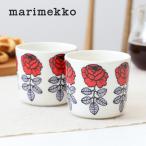正規品 アジア限定 marimekko マリメッコ ヴィヒキルース ラテマグ Vihkiruusu コーヒーカップセット カラー75 2個入り ギフト プレゼント 2026秋冬