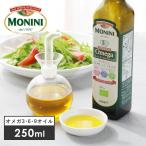 MONINI moni -ni органический Omega 3*6*9 масло 250ml 229g органический иметь машина JAS EU засвидетельствование иметь машина еда для оливковый масло can -la масло льняное семя масло α-lino Len кислота 