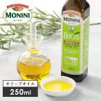 MONINI moni -ni органический extra балка Gin оливковый масло BIOS 250ml 229g органический иметь машина JAS EU засвидетельствование иметь машина еда для оливковый масло бутылка ведро 