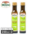 2 шт. комплект MONINI moni -ni органический extra балка Gin оливковый масло BIOS 250ml×2 229g×2 органический иметь машина JAS EU засвидетельствование иметь машина еда для оливковый масло бутылка ведро 
