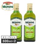 2 шт. комплект MONINI moni -ni органический extra балка Gin оливковый масло BIOS 500ml×2 458g×2 органический иметь машина JAS EU засвидетельствование иметь машина еда для оливковый масло бутылка ведро 