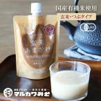 ma LUKA wa miso природа культивирование. неочищенный рис сладкое сакэ амазаке ..200g природа культивирование рис 100% местного производства иметь машина неочищенный рис сладкое сакэ амазаке рис . сладкое сакэ амазаке nonalcohol .. модель 