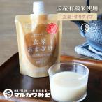 ma LUKA wa miso природа культивирование. неочищенный рис сладкое сакэ амазаке потертость 200g природа культивирование рис 100% местного производства иметь машина неочищенный рис сладкое сакэ амазаке рис . сладкое сакэ амазаке nonalcohol .. модель 