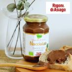  nocciola ta лесной орех шоколад паста молоко 250g шоколад лесной орех шоко подарок 