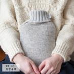 fashy（ファシー）湯たんぽ ニットカバー付き 大サイズ 2021 | あったかい ギフト プレゼント 職場 在宅 テレワーク