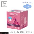 6個セット ナトラケア ウルトラパッド スーパー ふつうの日〜多い日用・羽付き natra care ナプキン 生理用品 オーガニック ラッピング不可