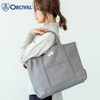 （2019秋冬）オーシバル ORCIVAL メルトン トートバック （大きいサイズ） RC-7058WMT ウール 毛 レディース 無地 大 2019AW (予約販売：10月中旬)