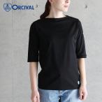 SALE 20%OFF カットソー ボートネック ハーフスリーブ OR-C0136BFJ 40/2 JERSEY HALF SLEEVE 5分袖 オーシバル オーチバル 2025春夏