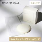 ショッピングNUDE ONLY MINERALS オンリーミネラル Nude センシティブクリームソープ オンリーミネラルヌード 洗顔石鹸