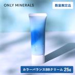 стандартный товар ограниченное количество Only Minerals цвет баланс BB крем прохладный комфорт 25g EX01 свет бежевый SPF40+*PA+++ ультрафиолетовые лучи всасывание . свободный 
