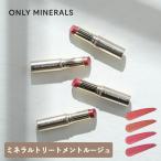  Only Minerals Ya-Man минерал уход rouge 01 красный коралл 02 low ji- бежевый 03 тонн da- розовый 04 слива красный помада "губа" 