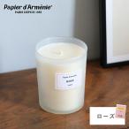 正規品 パピエダルメニイ アロマキ