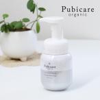 正規品 フェミニンメディソープ レモンマートル&ティーツリー 220ml ピュビケア オーガニック