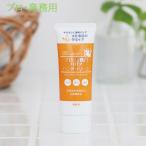 プロ・業務用 バリアハンドクリーム 50g 無香料 ハンドケア 薬用 プレゼント ギフト プロ業務用 ヤーマン