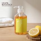  весна только лето LEAF&BOTANICS leaf &botaniks мыло для тела лимон 400ml мыло камень .. жидкий бутылка - ka незначительный груз men высокий увлажнитель влажный корпус 