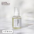 LEAF&BOTANICS leaf &botaniks мокрый he AOI ru90ml наружный автобус уход ... широкий .. уход за волосами стайлинг ho ho Bally вентилятор dobotaniks