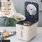 （クーポン対象外）レコルト Food Waste Disposer 生ごみ処理機  | recolte RDP-1(W)  エコ ごみ箱 生ごみ コンポスト（ラッピング不可）