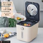 クーポン対象外 レコルト Food Waste Disposer 生ごみ処理機 recolte RDP-1 W エコ ごみ箱 生ごみ コンポスト ラッピング不可