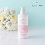 ローズリラックストリートメント 500g トリートメント コンディショナー バラの香り ノンシリコン ローズラボ