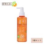 3個セット 植物生まれのオレンジ地肌ヘッドスパ180ml スカルプケア ノンシリコン 弱酸性