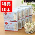 純正品 ツイスパソーダ 炭酸カートリッジ 110本セット 特典10本含む ガスカートリッジ 炭酸水 炭酸ガス 100本 100個 ラッピング不可