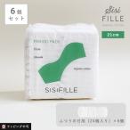 ショッピングナプキン 6個セット sisi FILLE シシフィーユ PERIOD PADS 生理用ナプキン 21cm ふつうの日用 24個入り×6個セット ラッピング不可