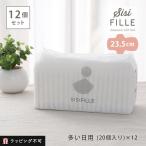 ショッピングナプキン 12個セット 生理用ナプキン シシフィーユ 多い日用 ピリオドパッド 23.5cm 20個入り ラッピング不可