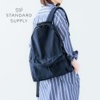 特典付き スタンダードサプライ STANDARD SUPPLY デイパック SIMPLICITY DAILY DAYPACK デイリー リュック シンプル 撥水 日本製 定番