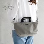 特典付き スタンダードサプライ STANDARD SUPPLYトートバッグ SIMPLICITY PLUS 2WAY B TOTE XS ミニトート 撥水 日本製 定番 シンプル