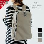 特典付き 正規品 エフェクト スリムパック リュック バックパック ユニセックス シンプル スタンダードサプライ