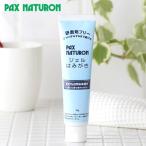  упаковка snachu long гель. ...90g солнце масло и жиры зубная паста - migaki абразив свободный электрический зубная щетка неприятный запах изо рта кариес без добавок натуральный non Chemical PAX NATURON