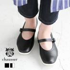 shose путешествие обувь кожа one туфли с ремешками TR-002 TRAVEL SHOES by chausser замена соответствует возможно 