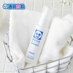 （10%OFFクーポン発行中）透明白肌 薬用Wホワイトエッセンス 50ml (3606) 医薬部外品