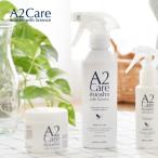 A2Care エーツーケア 300ml スプレータイプ (除菌 ウイルス カビ 抗菌 消臭 脱臭)