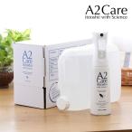 A2Care ¥¨¡¼¥Ä¡¼¥±¥¢ 4LBOX+¹âµ¡Ç½¥¹¥×¥ì¡¼¥»¥Ã¥È¨¢½ü¶Ý ¥¦¥¤¥ë¥¹ ¥«¥Ó ¹³¶Ý ¾Ã½ æ½ ¹âµ¡Ç½ ½ü¶Ý¾Ã½ºÞ ½ü¶Ý¾Ã½¥¹¥×¥ì¡¼ ¥²¥ë ÃÖ¤