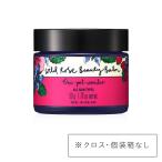正規品 美容液 ワイルドローズビューティバーム 50g クロスなし・個装箱なし ニールズヤードレメディーズ