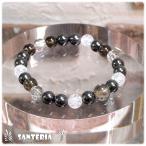 スモーキークォーツヘマタイトクラッ...