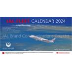 JAL FLEET 卓上判カレンダー　2024年版