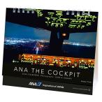 ANA　卓上 2026年版 COCKPIT カレンダー