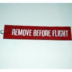 Remove Before Flight メガタグ