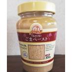 [ обычная температура отправка ]tahiniTAHINI кунжут паста 300g Греция производство 