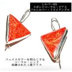 サンゴ天然石ピアスシルバー925ス...