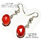Yahoo! Yahoo!ショッピング(ヤフー ショッピング)天然石 パール　ピアス シルバー925　スポンジコーラル ピアス　フラワー ツイストカット