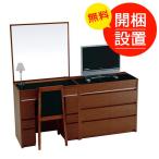 シュバリエ75 14一面鏡＋チェストAセットの強みとは？