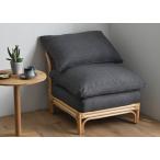 1Pソファ 籐椅子 ラタン家具 一人掛�