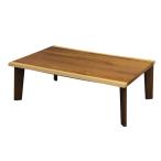 ショッピングカーボンヒーター こたつテーブル コタツ フラットカーボンヒーター 120センチ幅 長方形 コタツテーブル 新和風 和モダン ブラウン色 炬燵 暖卓 KEIOU