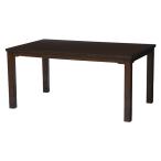  высокий высота ножек котацу обеденный kotatsu котацу (KOT-7311DBR-150) 150×90 см прямоугольный темно-коричневый цвет 